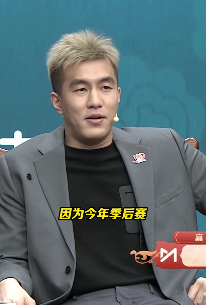 郭艾伦：今年季后赛一场没看 之前因为都在打CBA比赛所以没解说过